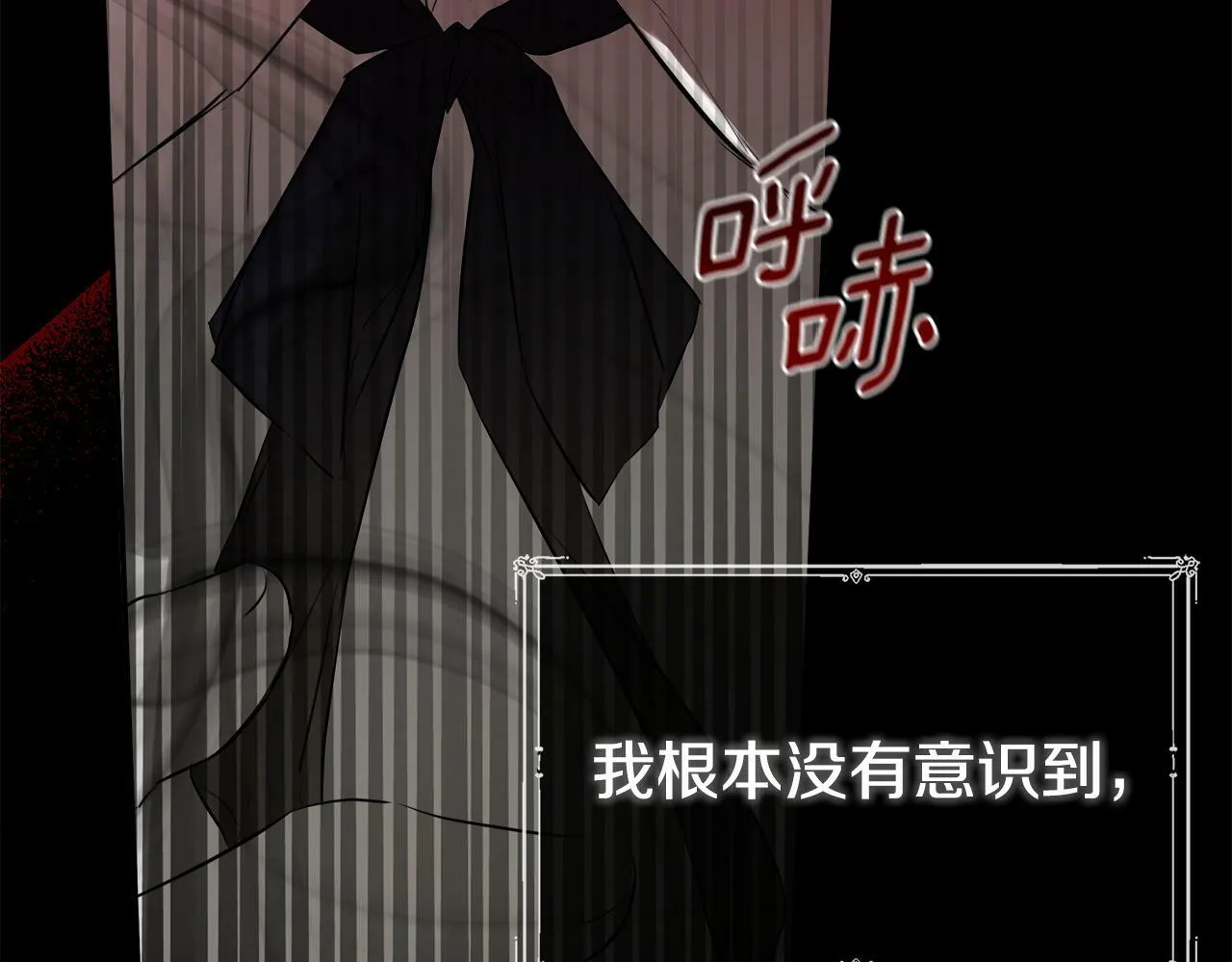 第15话 她不一样 第28页