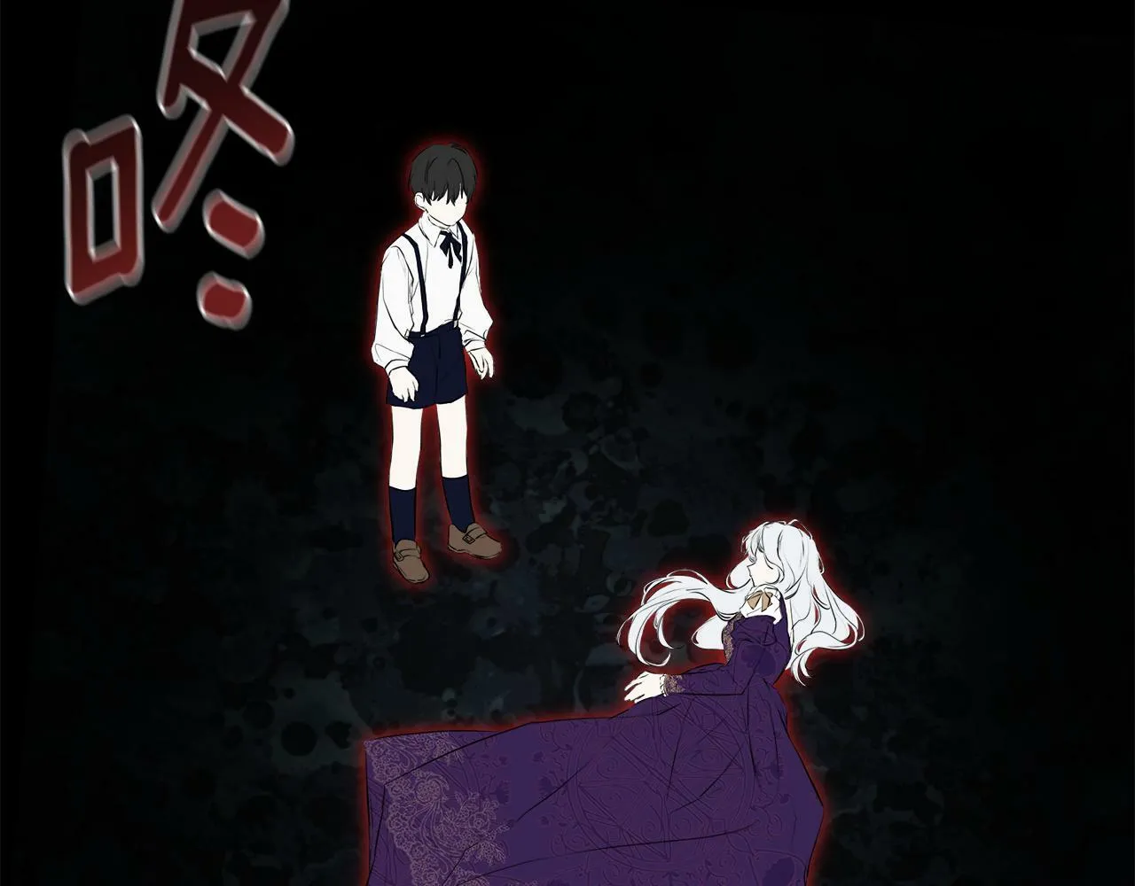第15话 她不一样 第36页