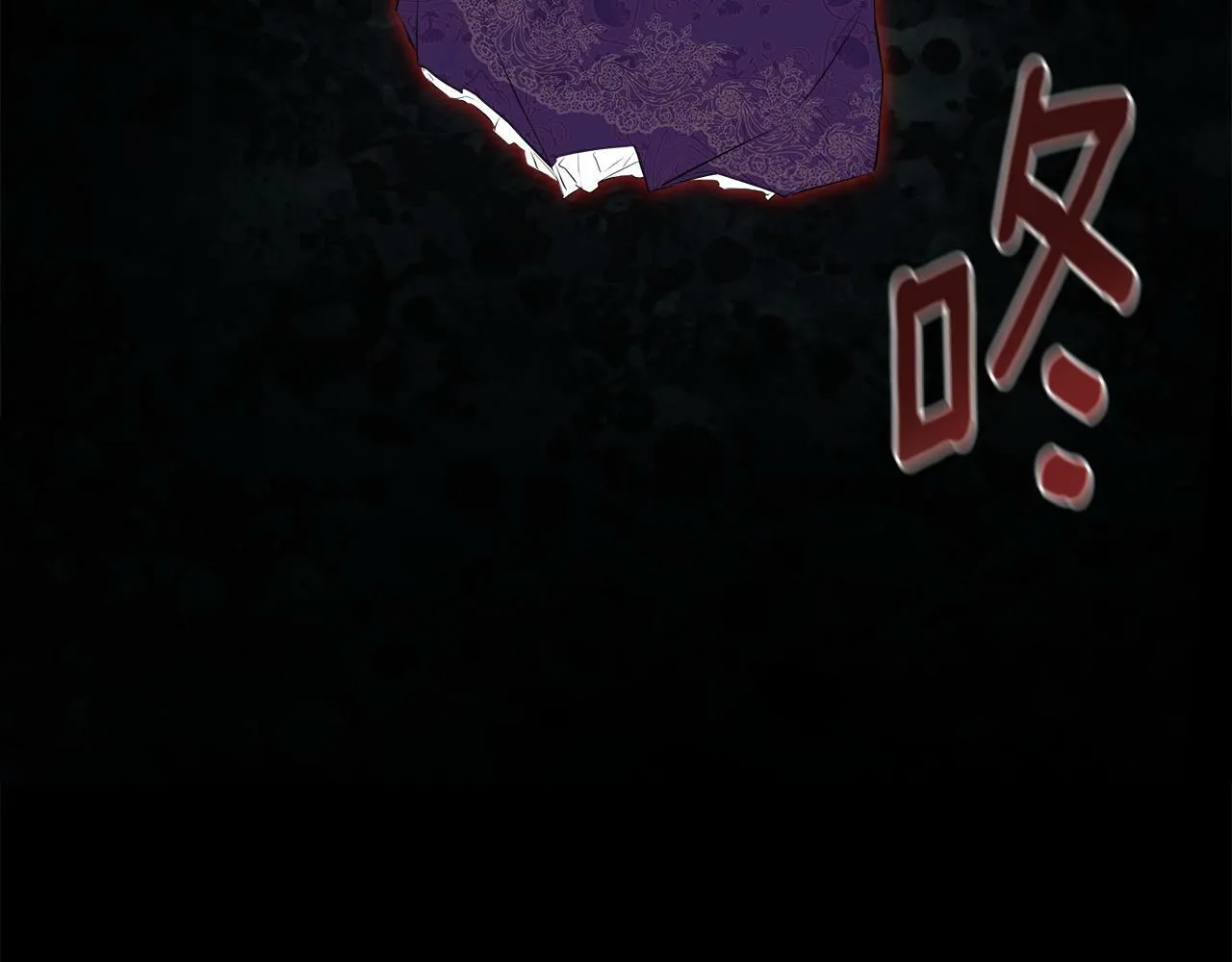 第15话 她不一样 第37页