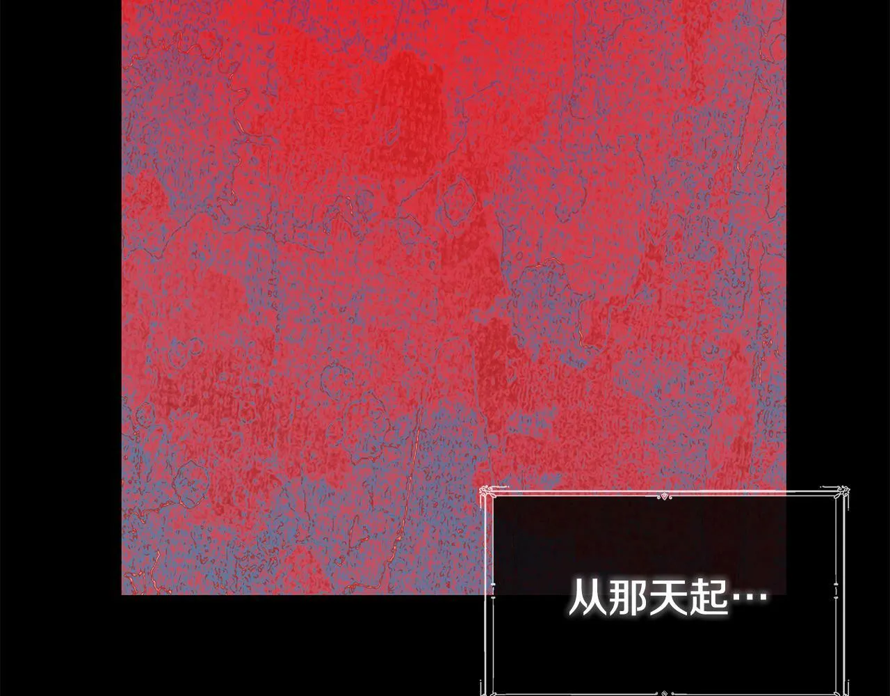 第15话 她不一样 第41页