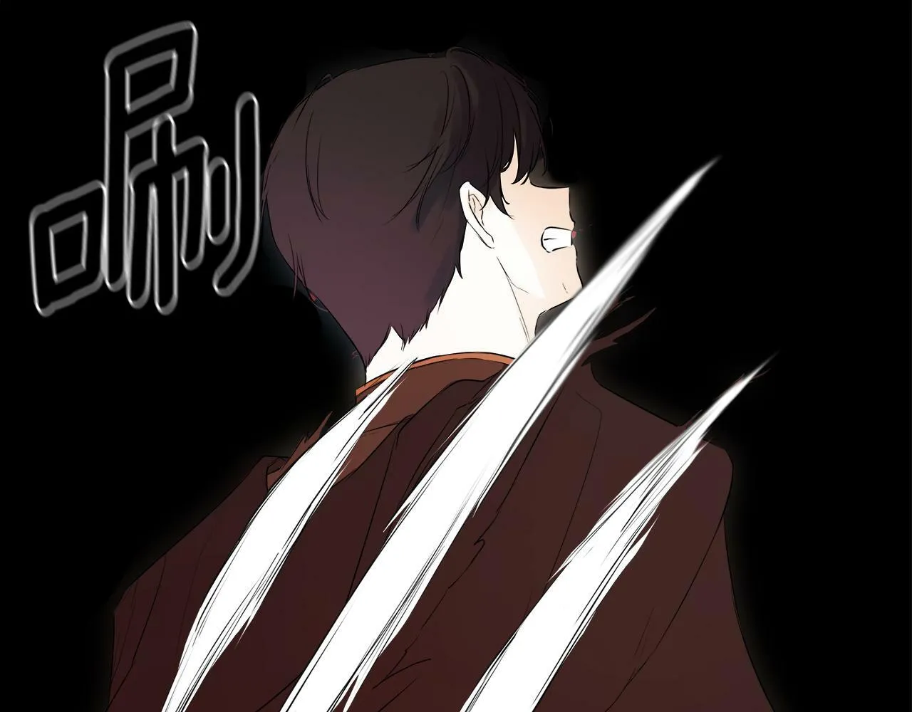 第15话 她不一样 第65页