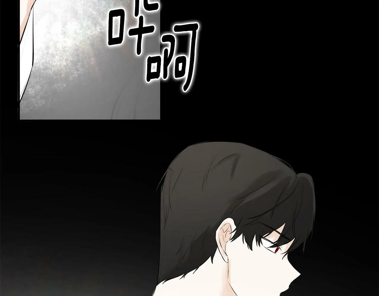 第15话 她不一样 第72页