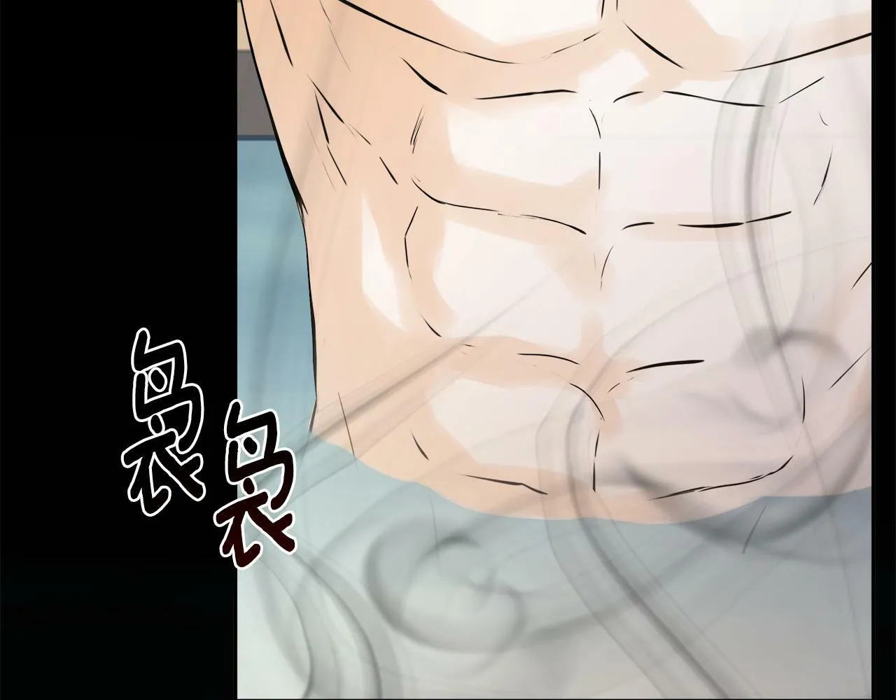 第15话 她不一样 第85页