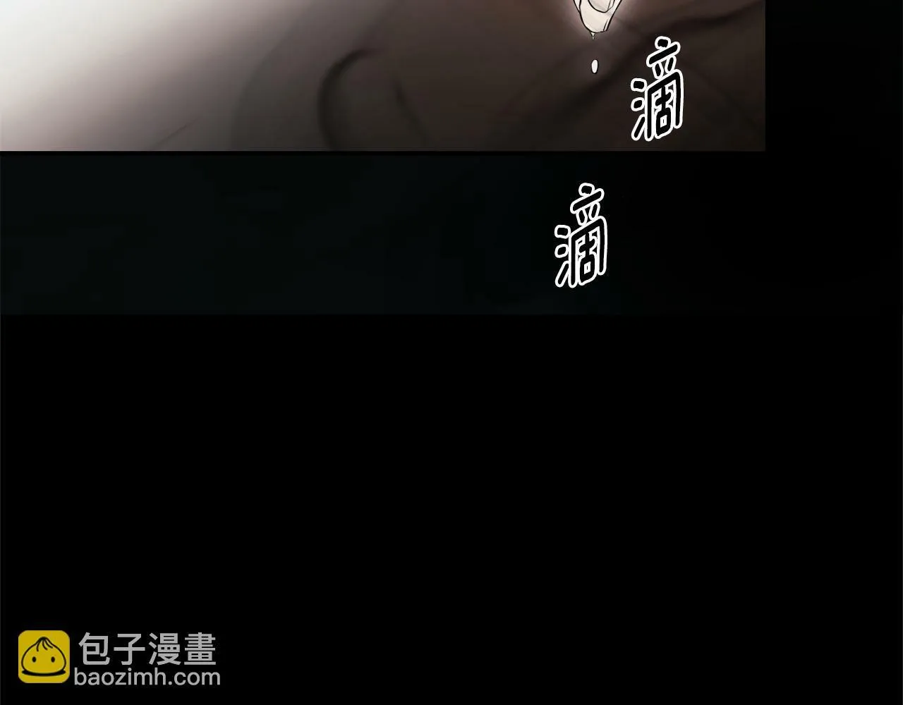 第15话 她不一样 第87页