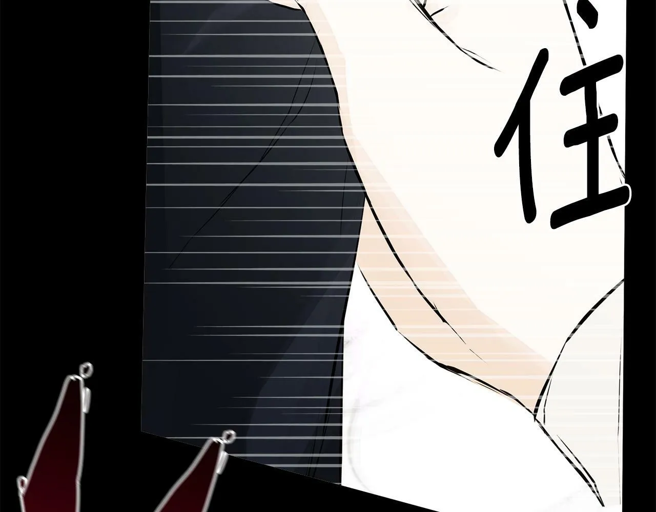 第15话 她不一样 第91页