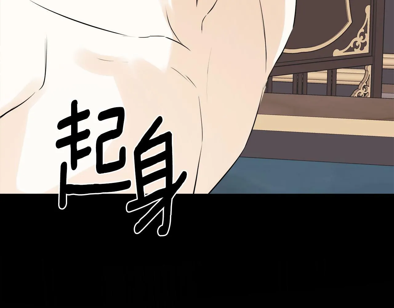 第15话 她不一样 第96页