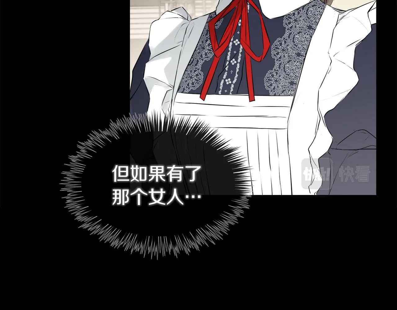 第15话 她不一样 第128页