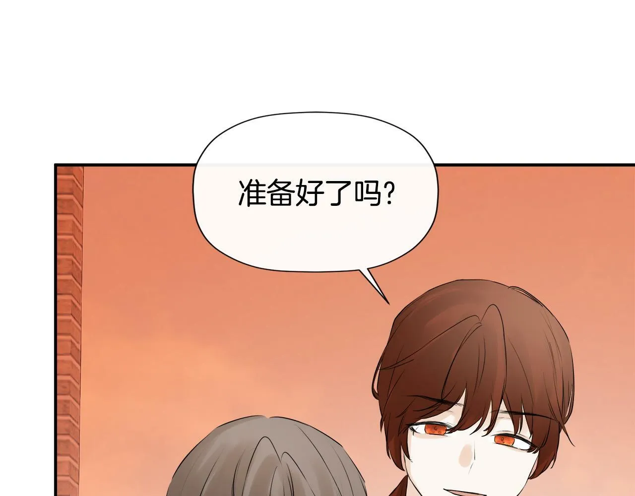 第15话 她不一样 第157页