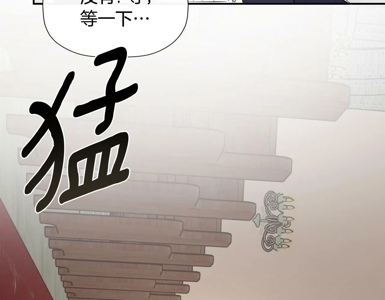 第15话 她不一样 第159页