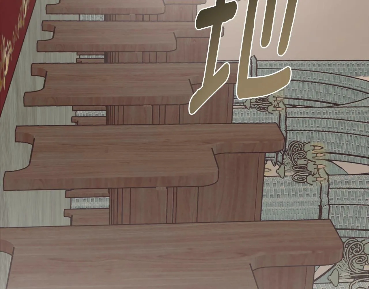 第15话 她不一样 第161页