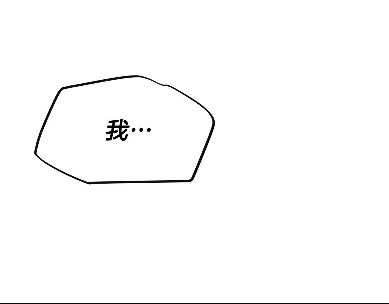 第15话 她不一样 第173页