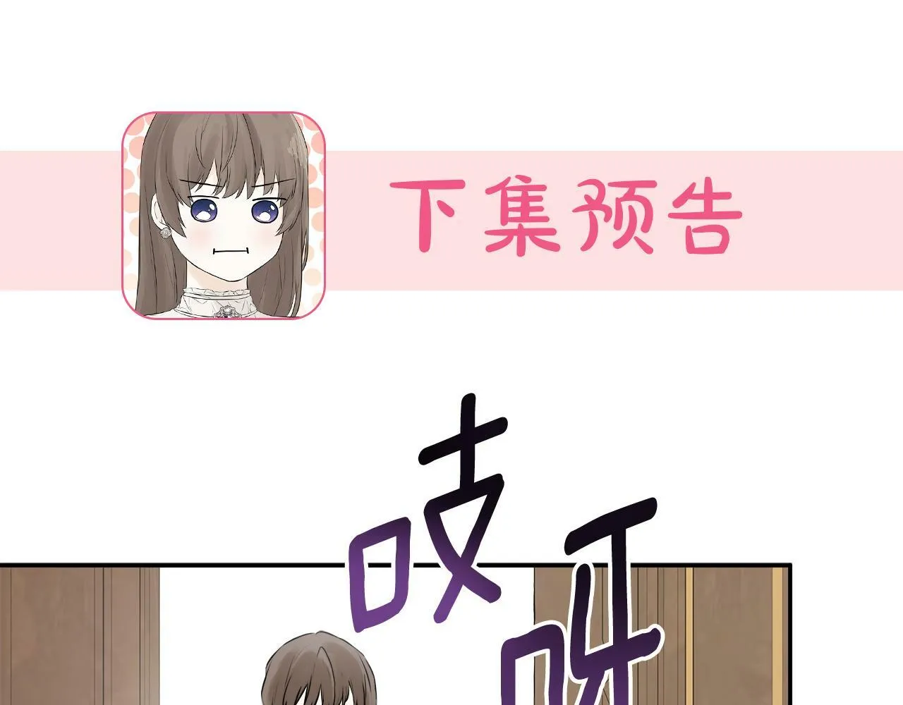 第15话 她不一样 第178页