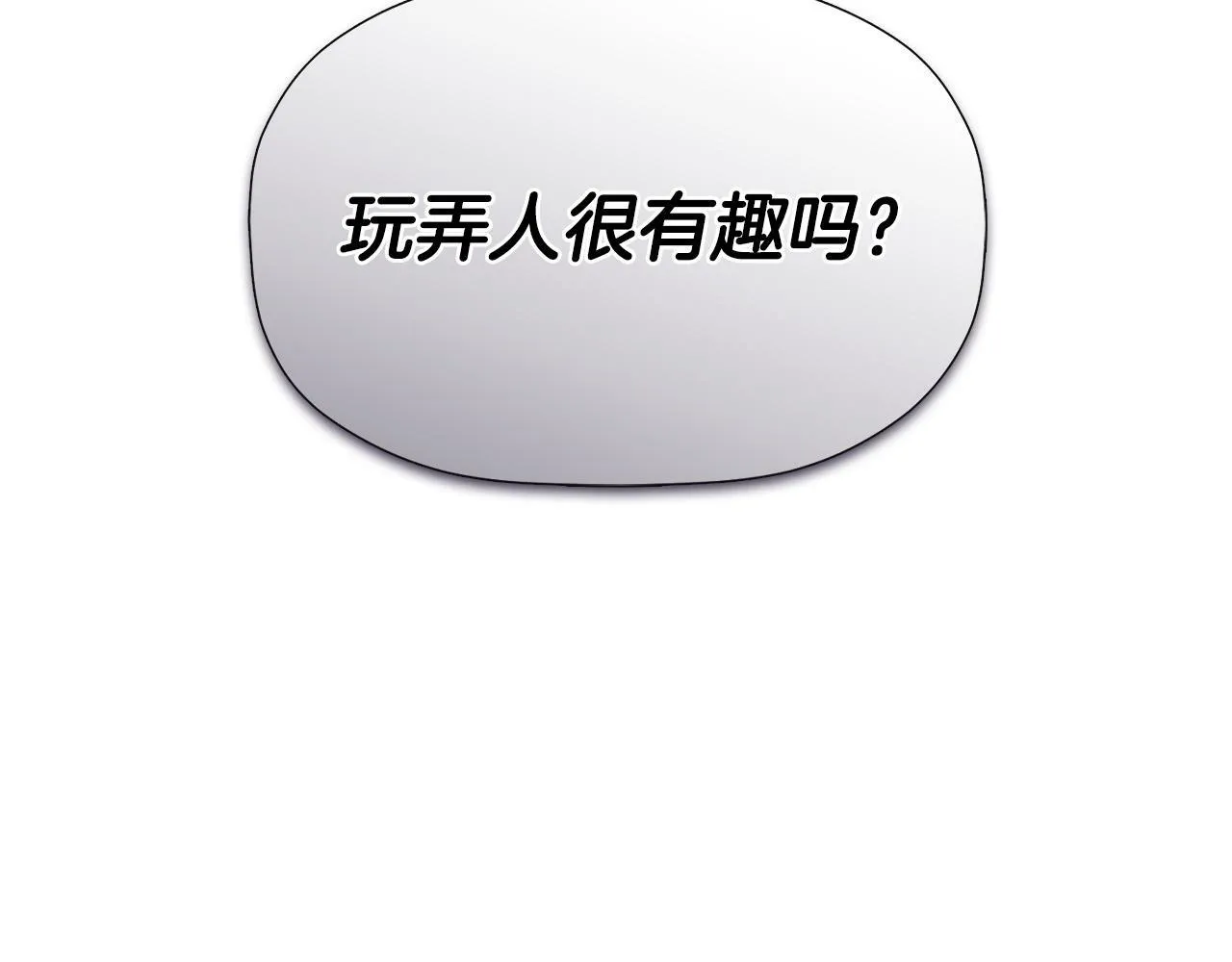 第15话 她不一样 第185页