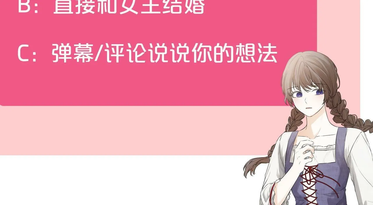 第15话 她不一样 第188页