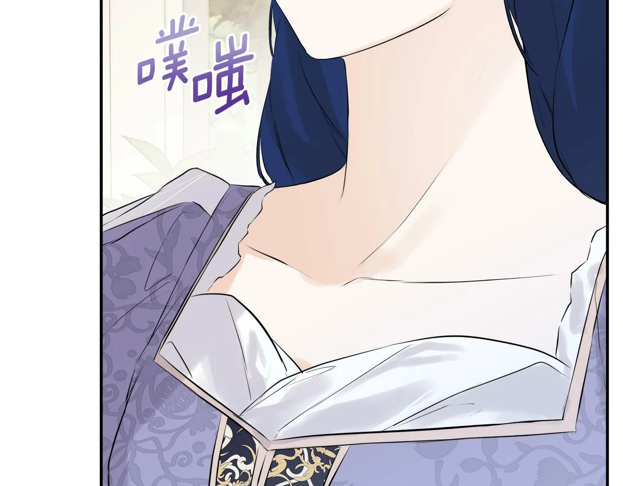 第14话 我有话问你 第9页