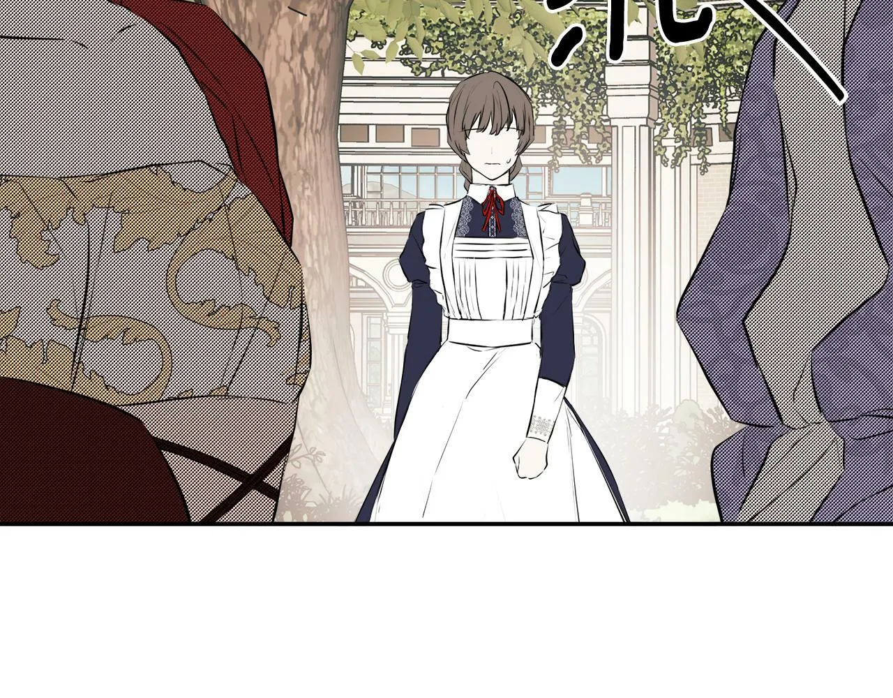 第14话 我有话问你 第11页