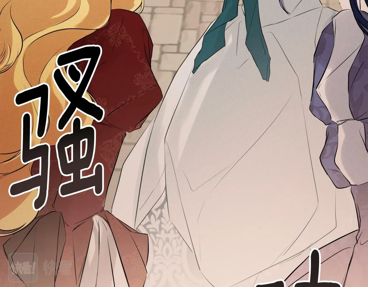 第14话 我有话问你 第34页
