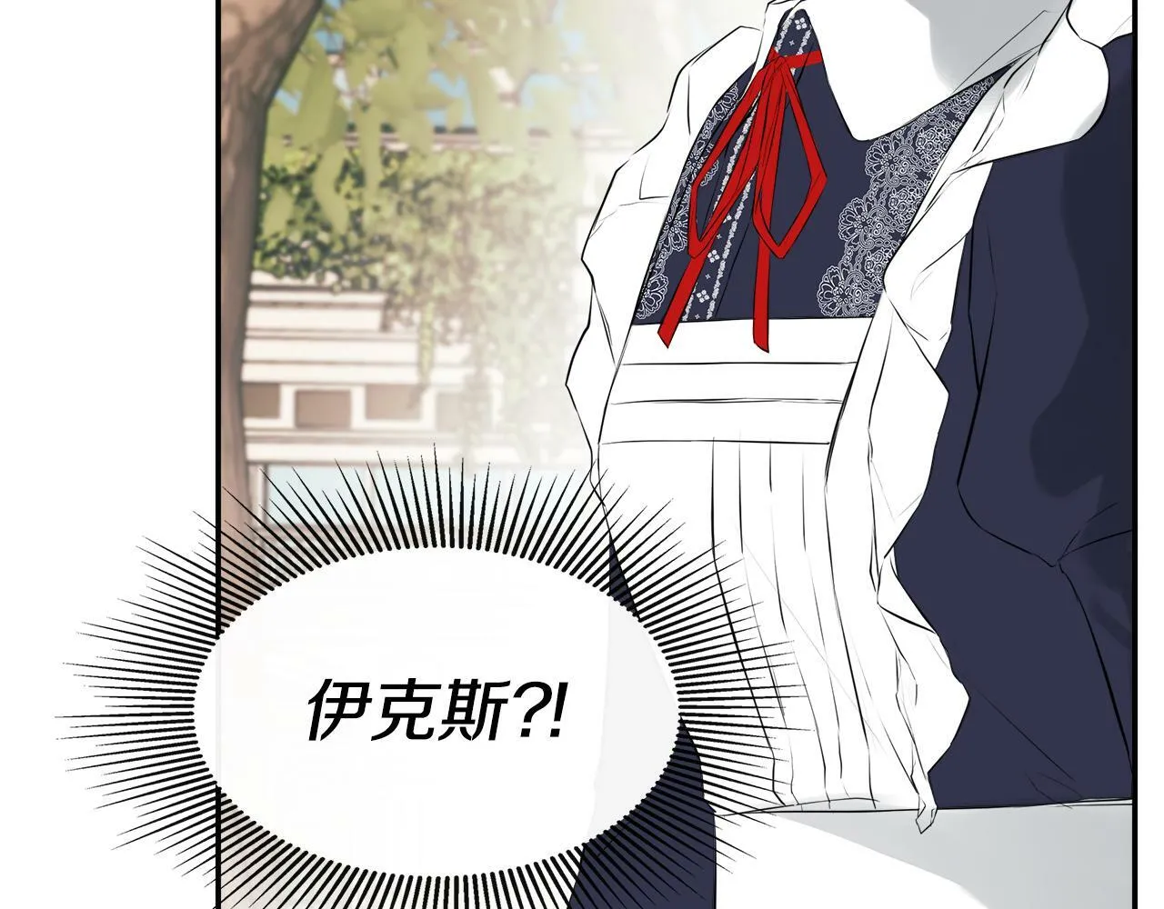 第14话 我有话问你 第37页