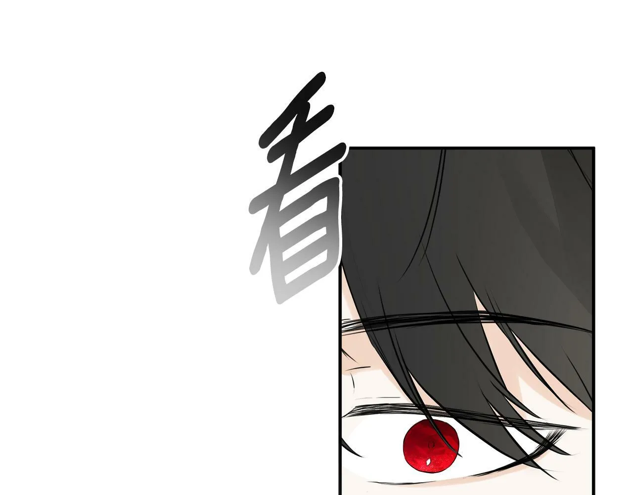 第14话 我有话问你 第46页
