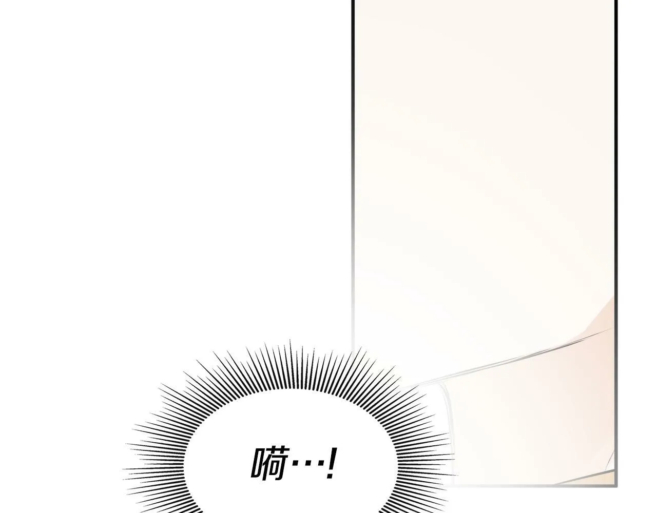 第14话 我有话问你 第47页