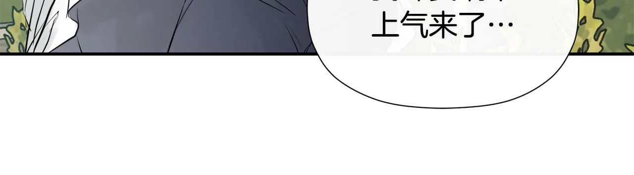 第14话 我有话问你 第58页