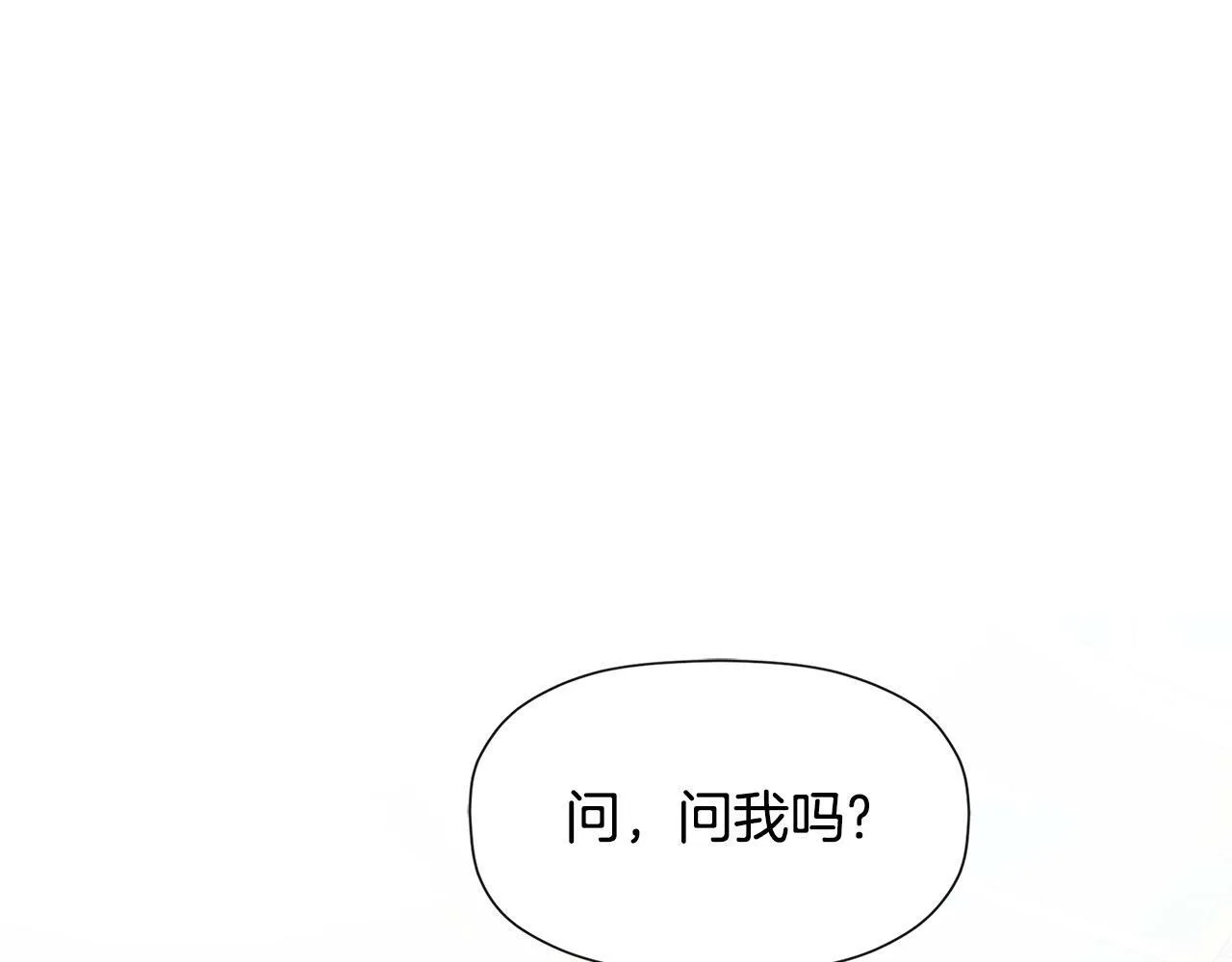 第14话 我有话问你 第66页