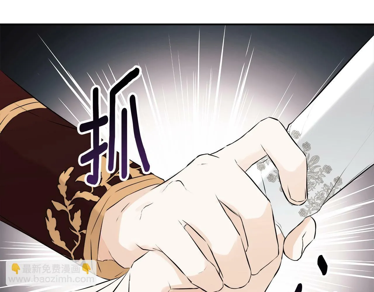 第14话 我有话问你 第69页