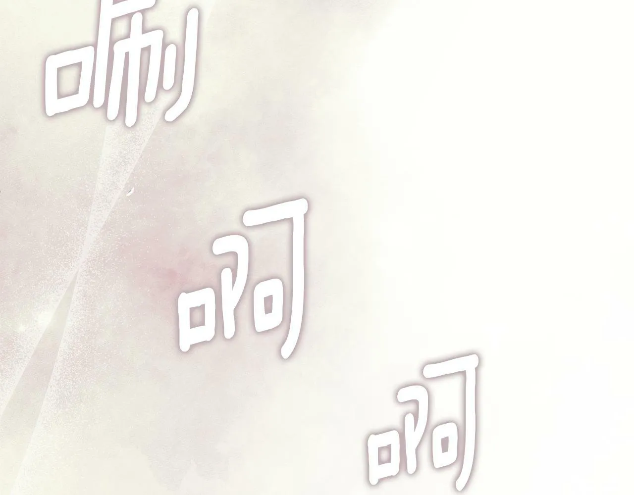 第14话 我有话问你 第71页