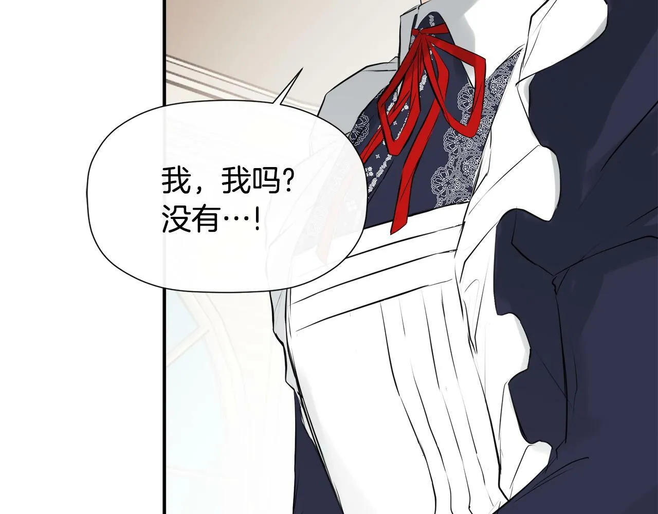 第14话 我有话问你 第75页
