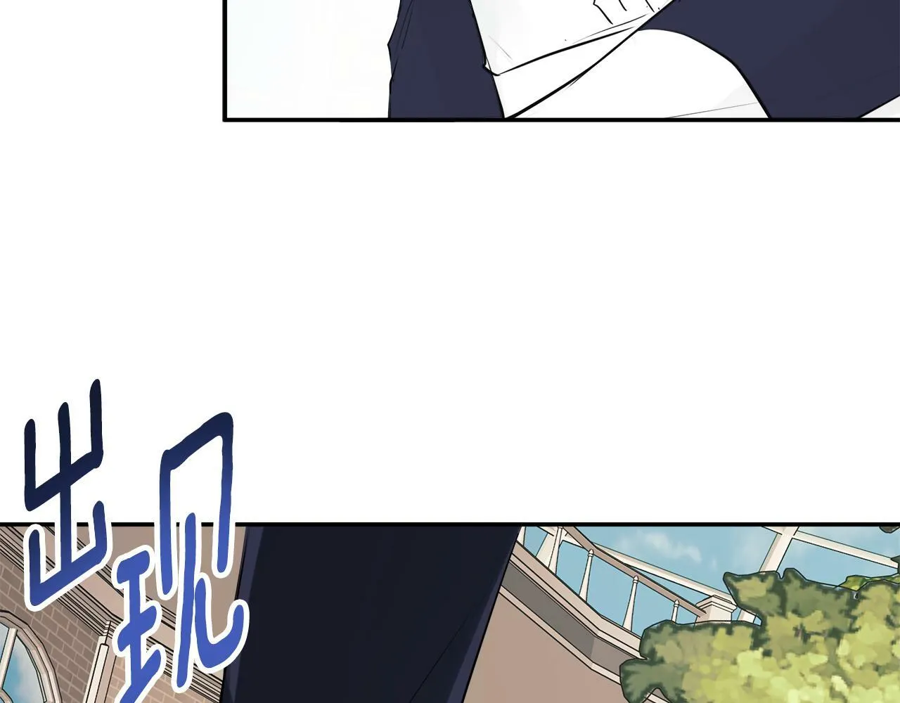 第14话 我有话问你 第76页