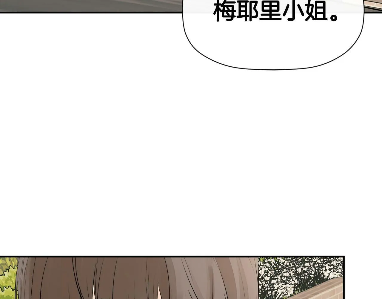第14话 我有话问你 第78页