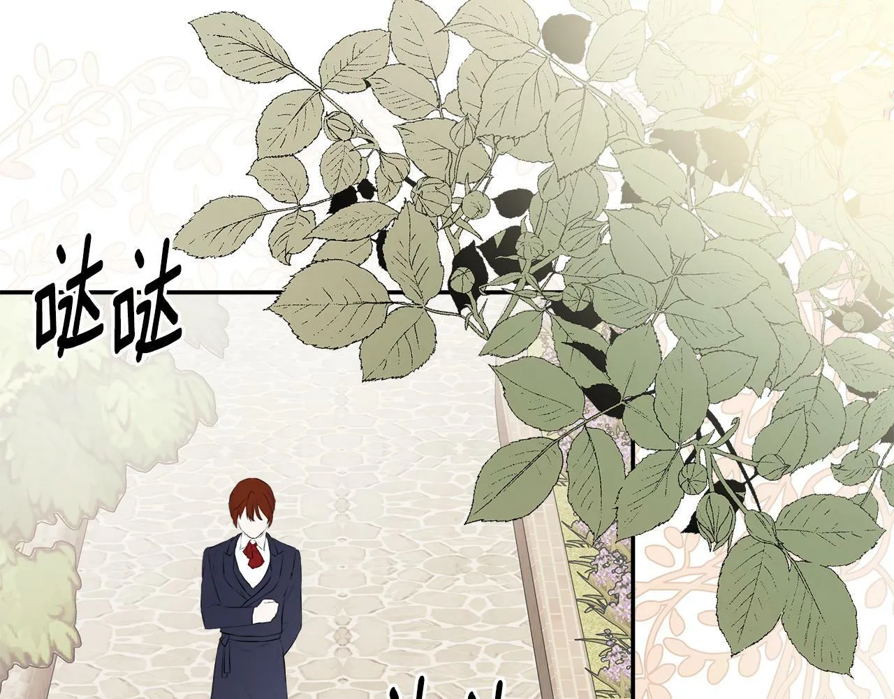 第14话 我有话问你 第83页