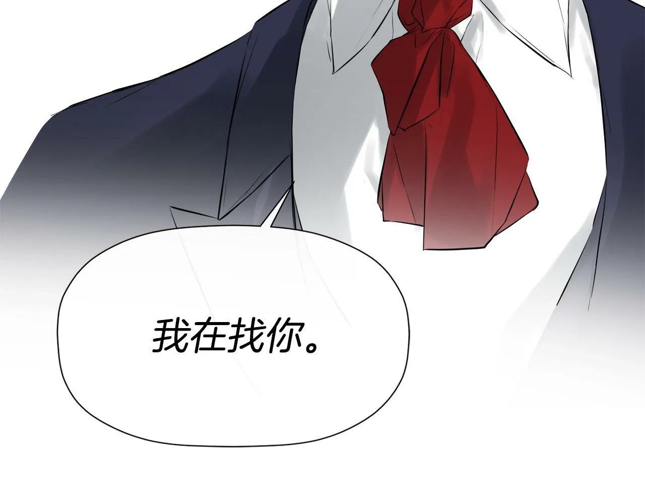第14话 我有话问你 第86页