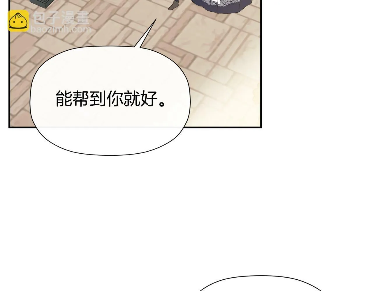 第14话 我有话问你 第107页