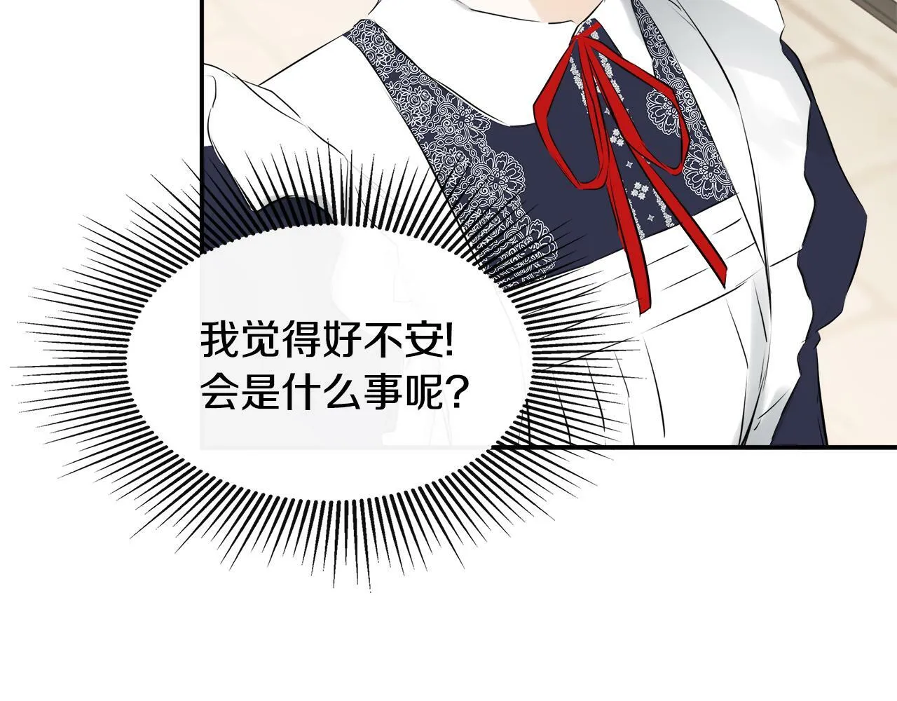 第14话 我有话问你 第112页