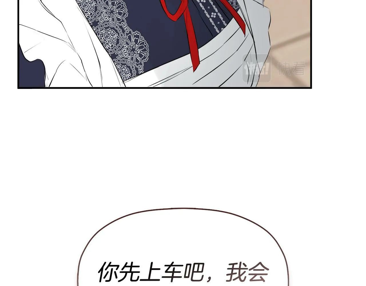 第14话 我有话问你 第122页