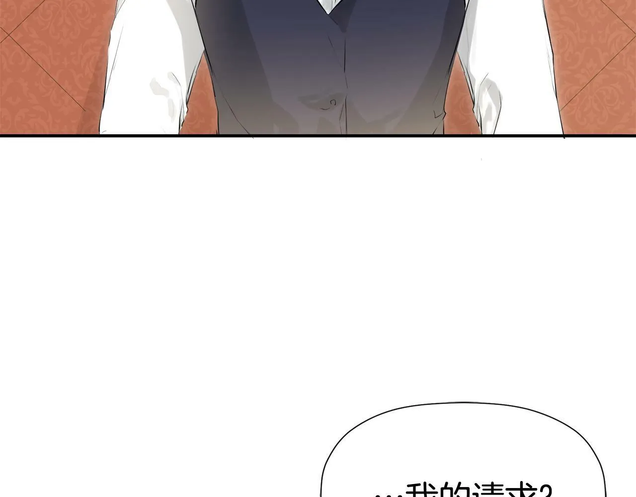 第14话 我有话问你 第144页