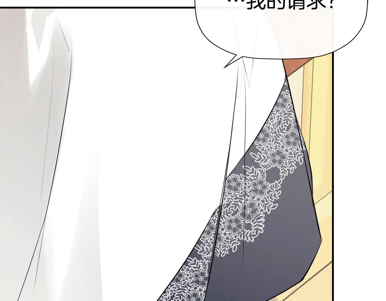 第14话 我有话问你 第145页