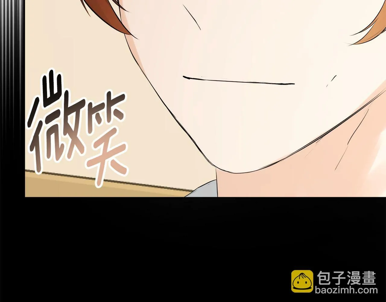 第14话 我有话问你 第155页