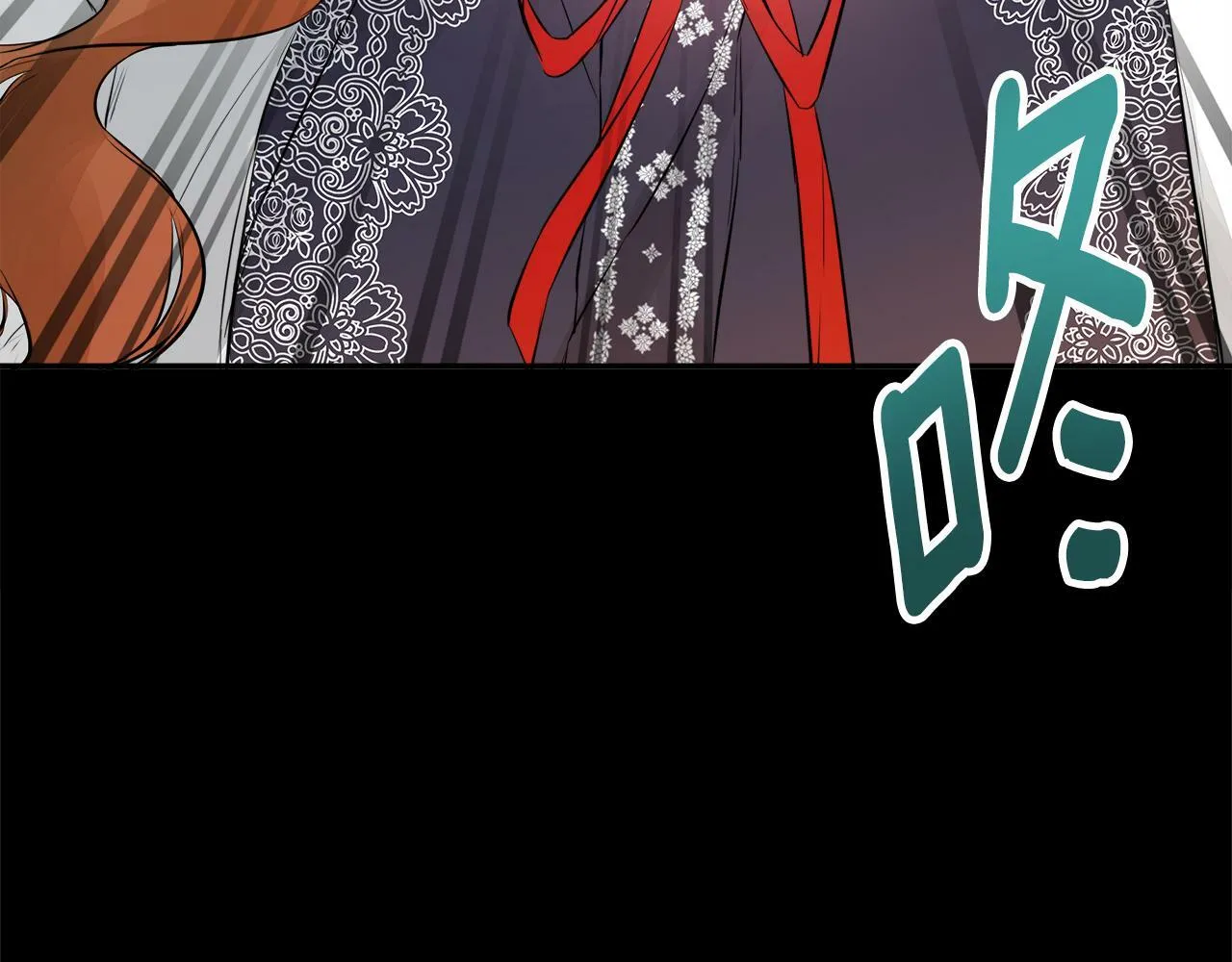 第13话 宴会意外 第18页
