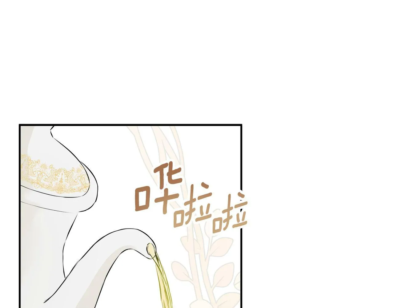 第13话 宴会意外 第65页