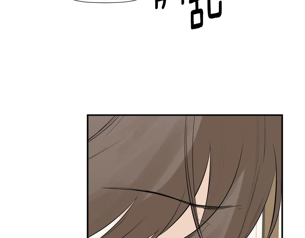 第13话 宴会意外 第99页