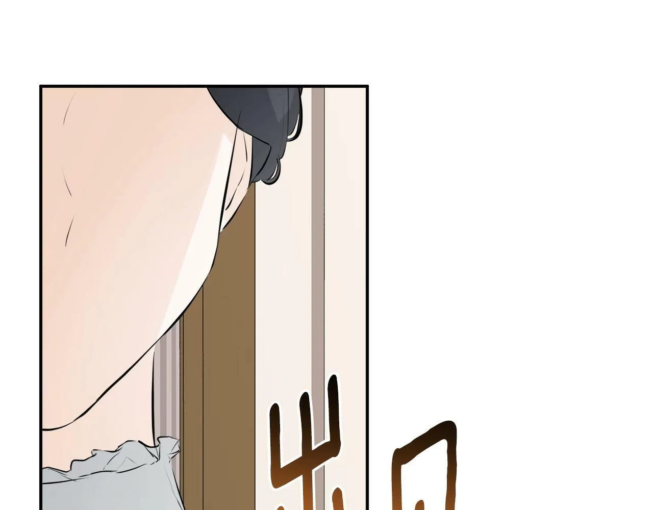 第13话 宴会意外 第114页