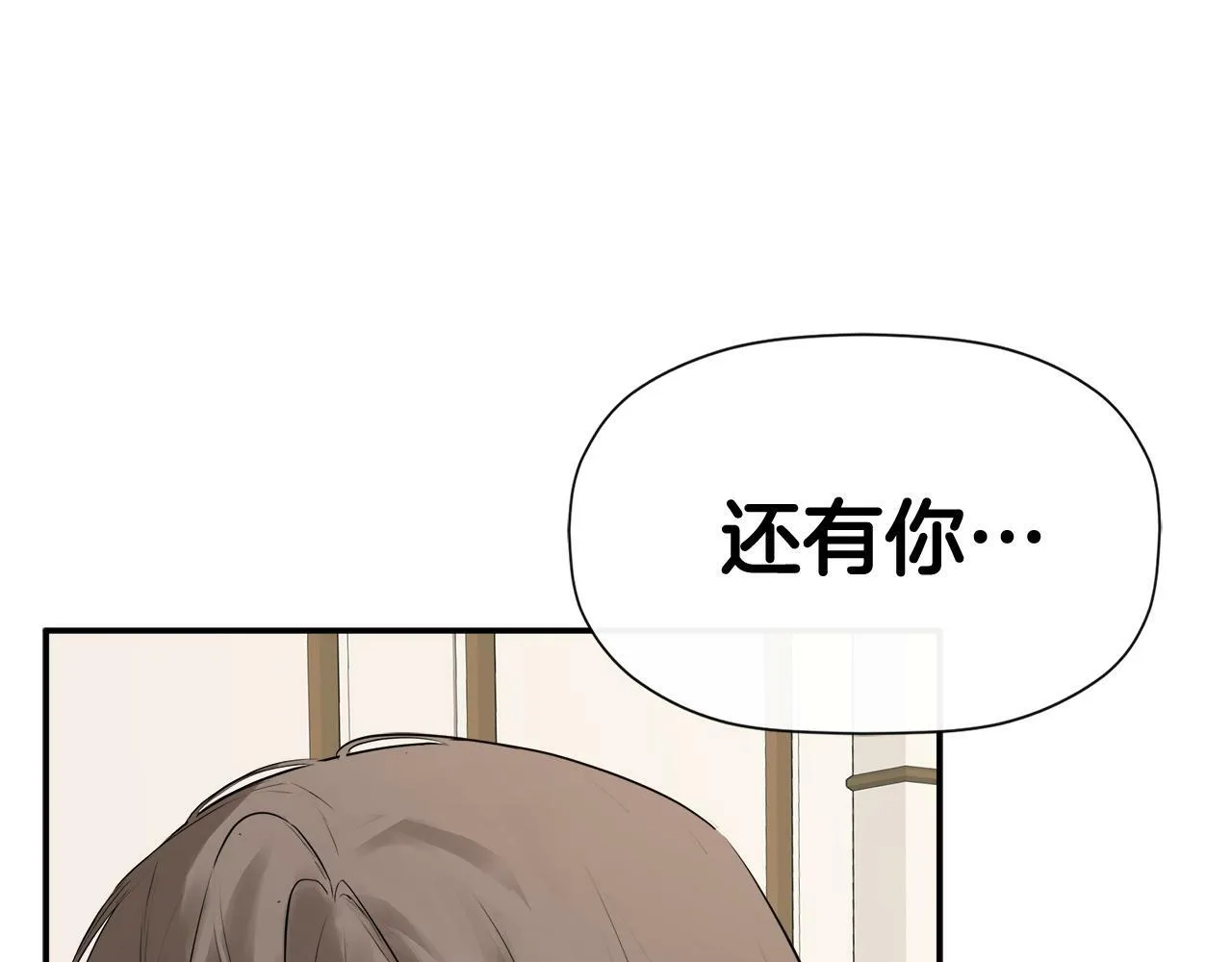 第13话 宴会意外 第126页