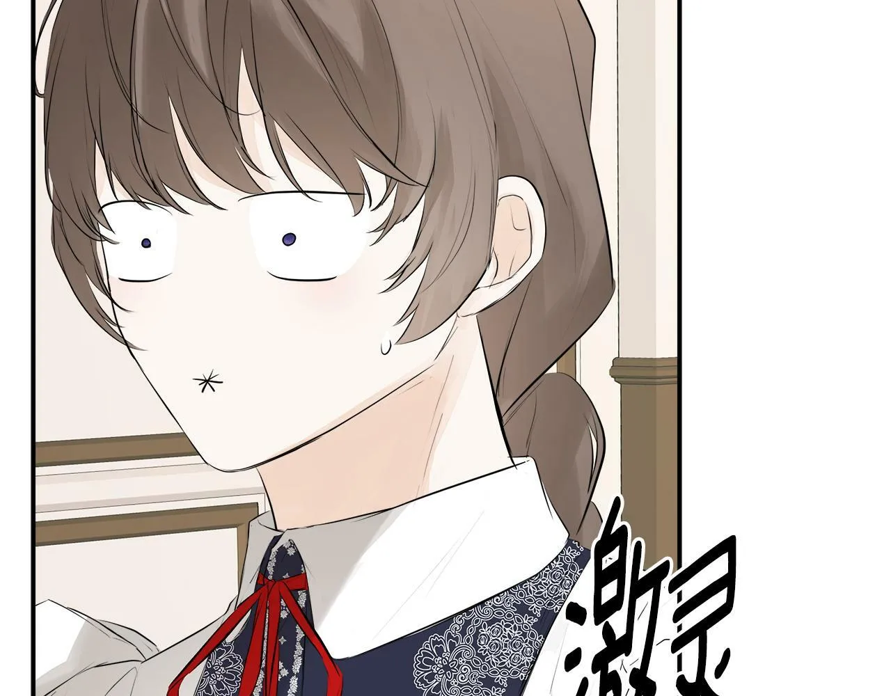 第13话 宴会意外 第127页