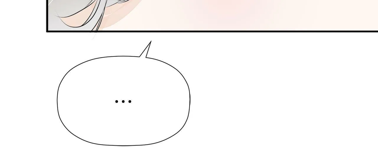 第13话 宴会意外 第138页