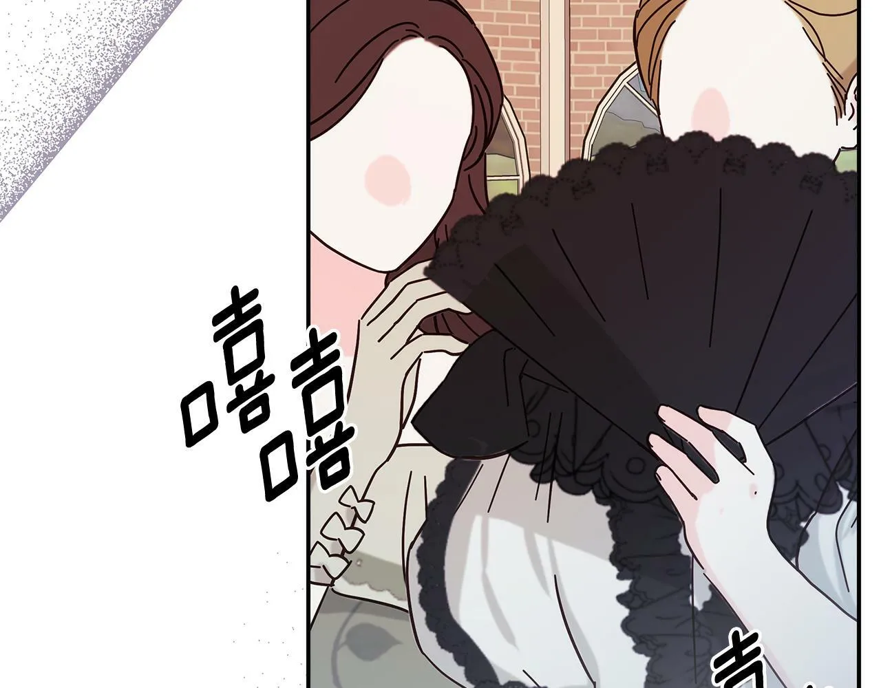 第13话 宴会意外 第166页