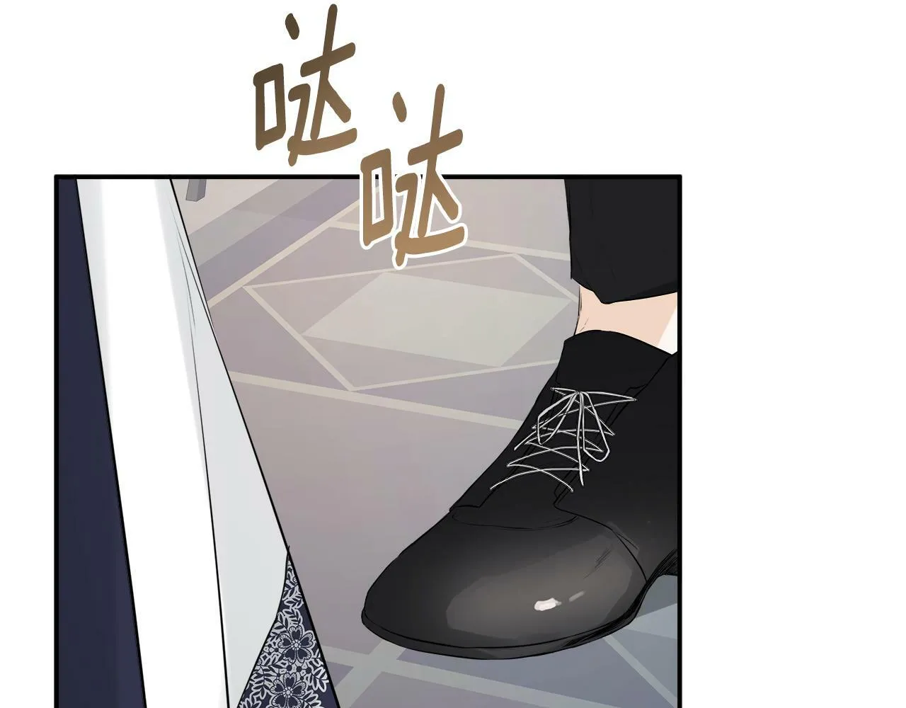 第12话 贴心上药 第74页