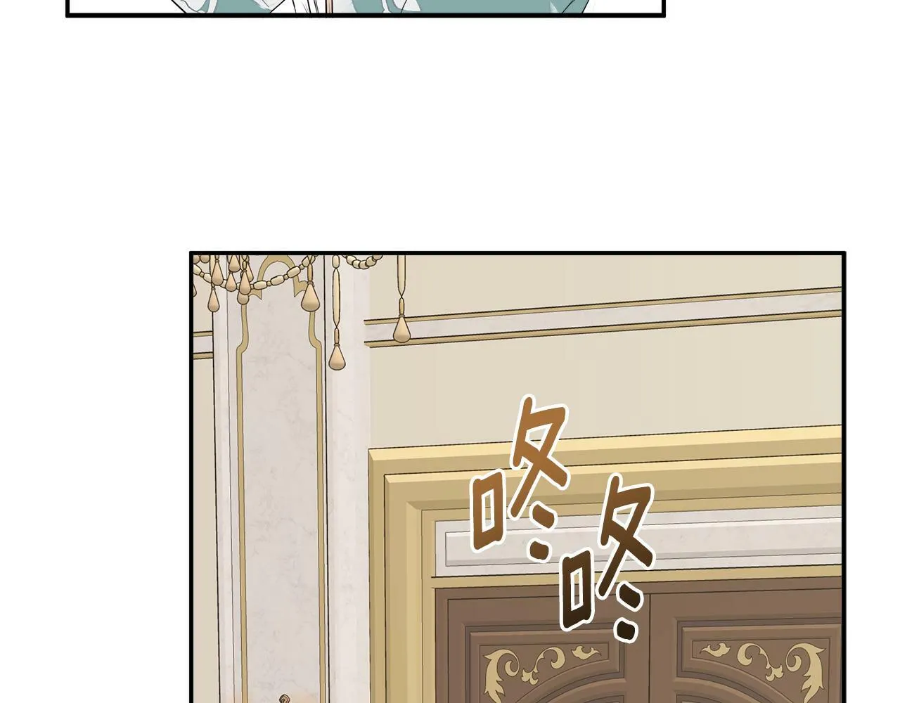 第12话 贴心上药 第142页