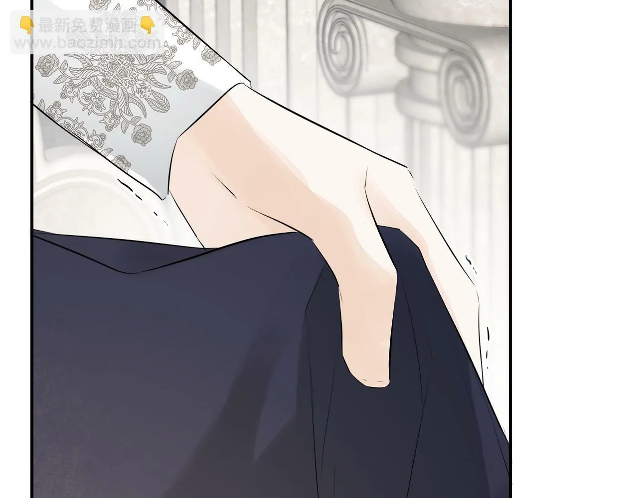 第11话 故事走向偏离 第25页